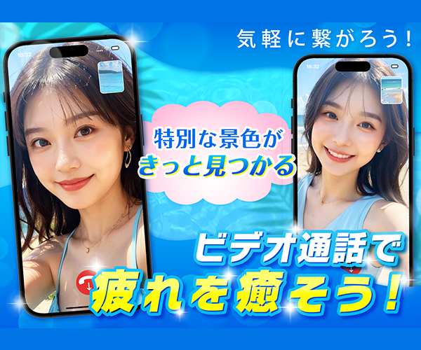 ホエール