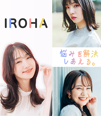 IROHA