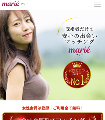 marie