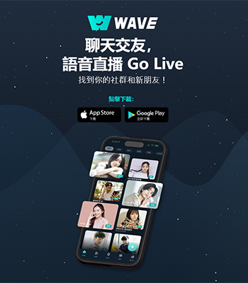 WAVE